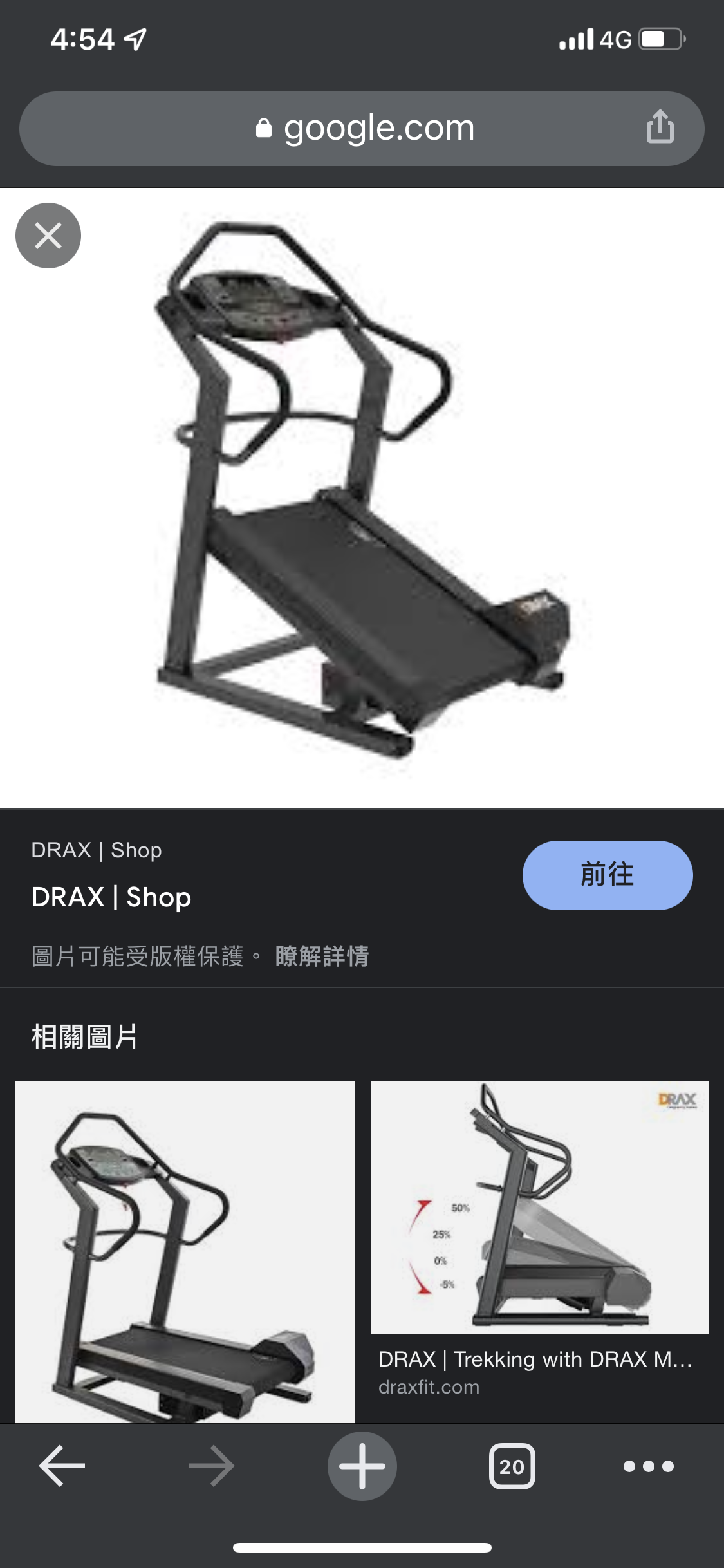 [問題] 請教大大～那間健身房有Drax 登山機？