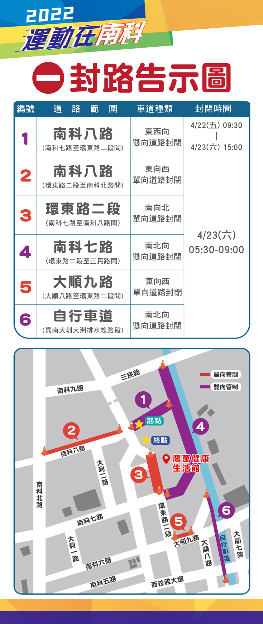 觀看大圖- 伊貝特報名網