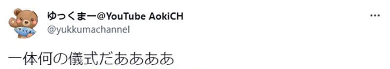 圖 《日本鐵路公司新人研習》拿泡棉棒打新人的神秘儀式 背後隱含