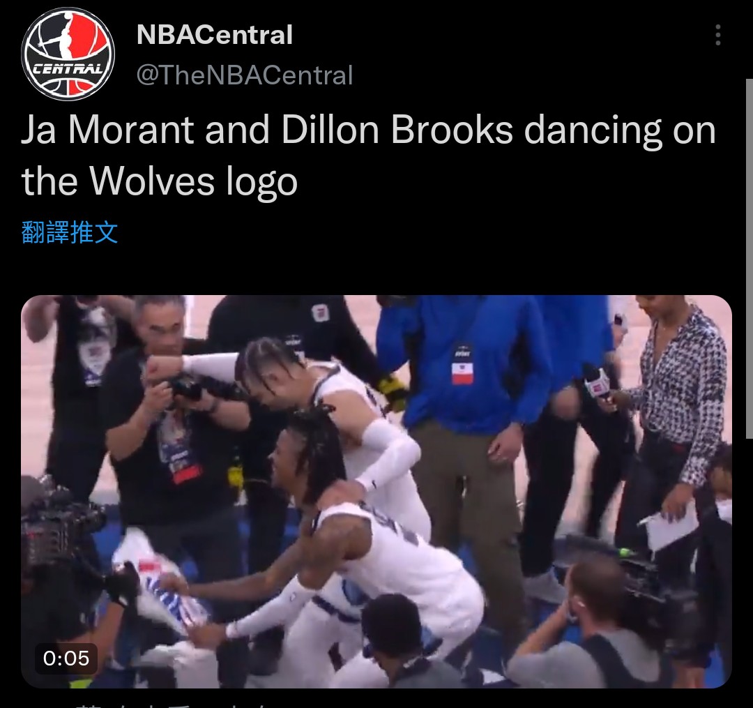 [花邊] Ja和Brooks在灰狼logo上跳舞