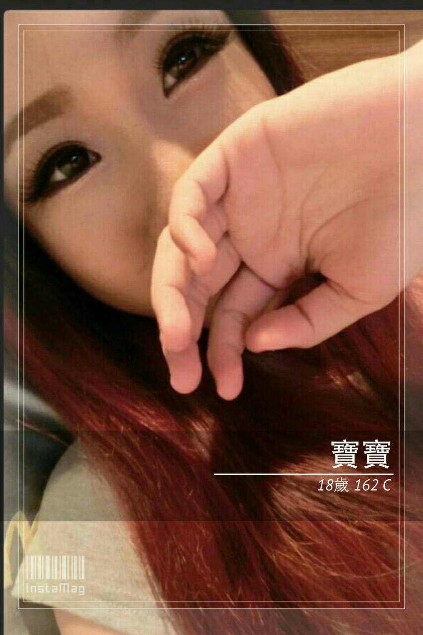維珍妮外約給新手喝茶注意事項,跟第一次想要台北叫小姐的哥哥們分享一些防騙知識吧!!詐騙手法這7點必看!!