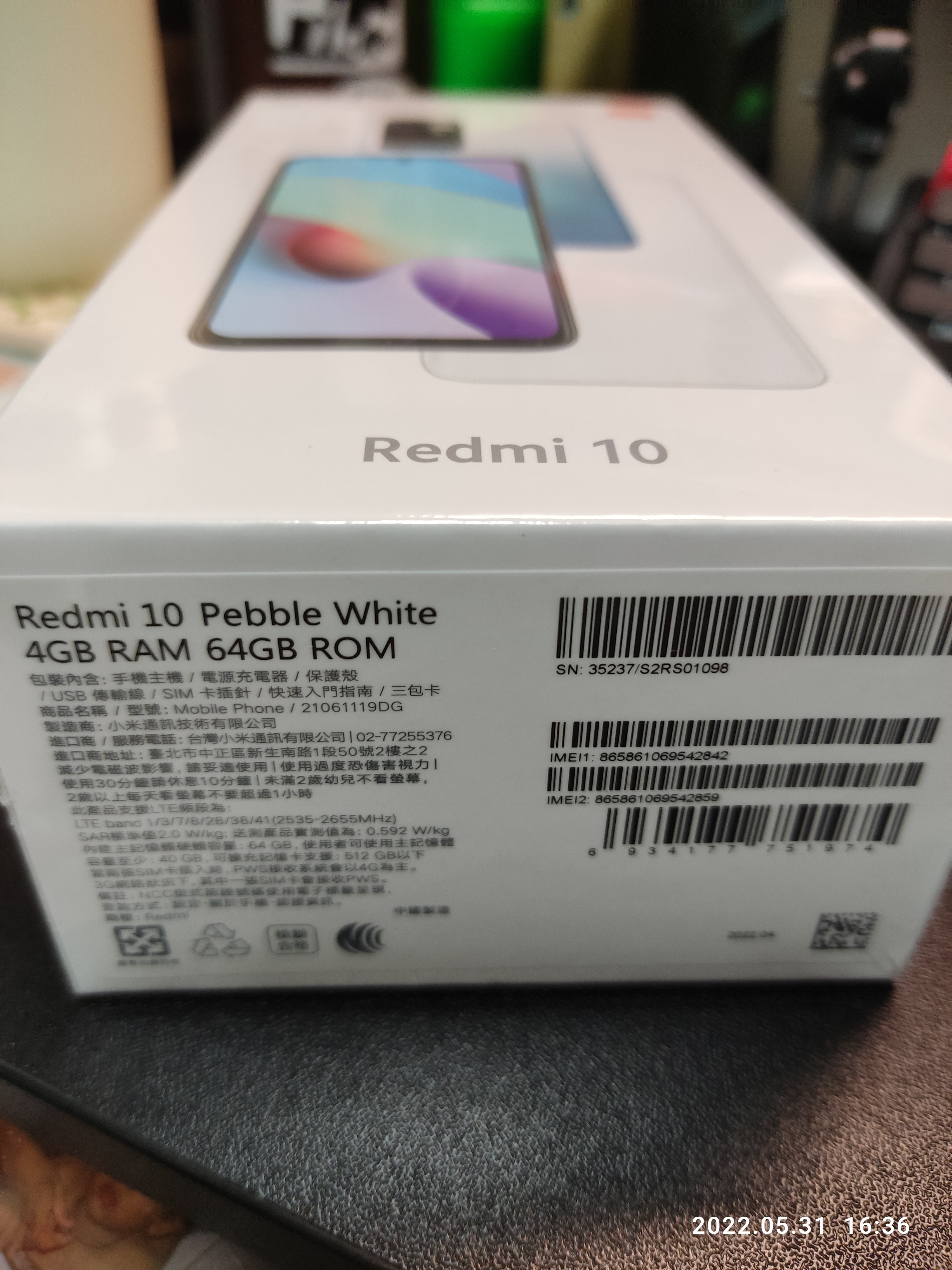[賣/新北/面交] Redmi 10 64G 全新未拆