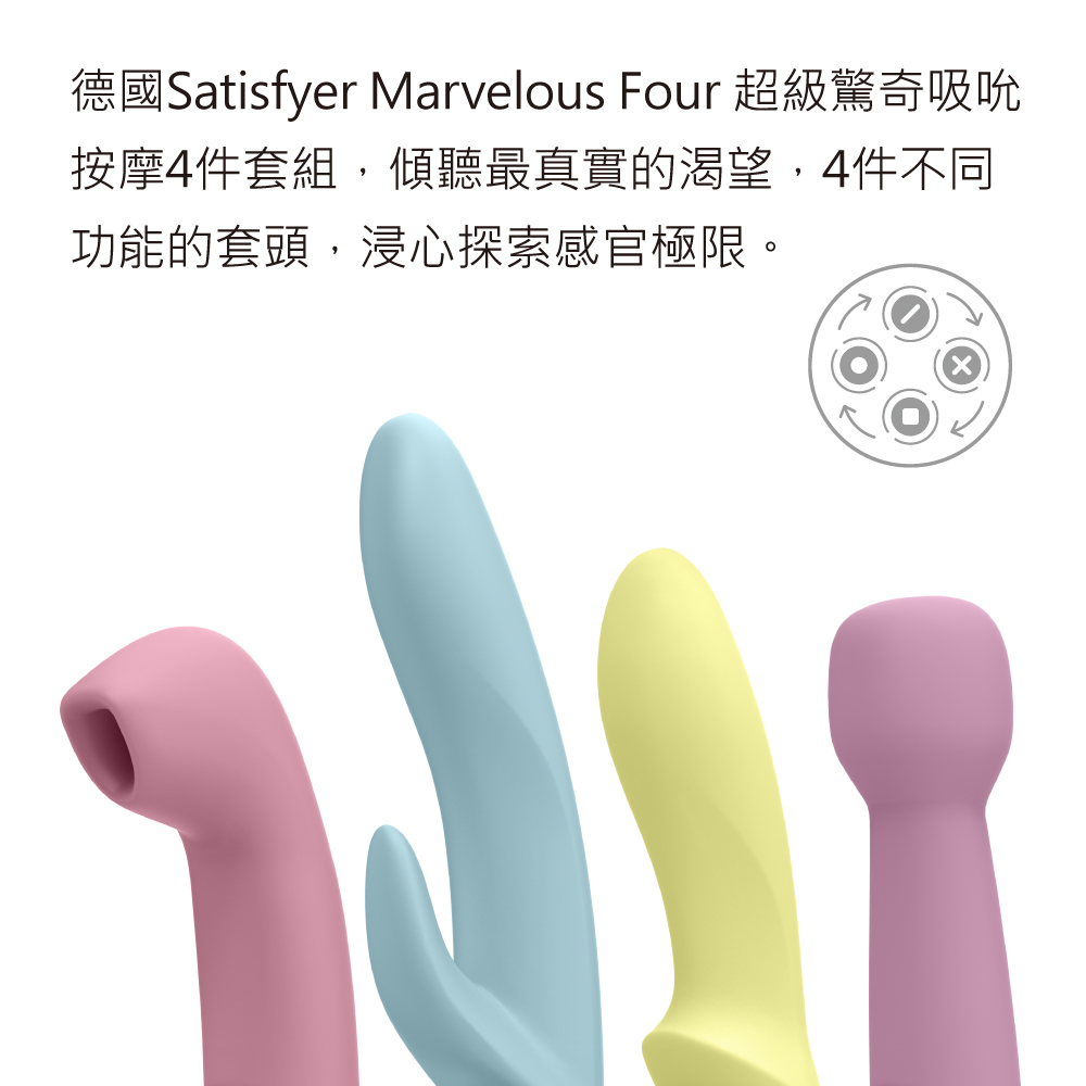 Germany Satisfyer Marvelous Four Super Amazing Sucking Massage 4-Piece Set  - Rose Gold - Shop satisfyer Adult Products - Pinkoi