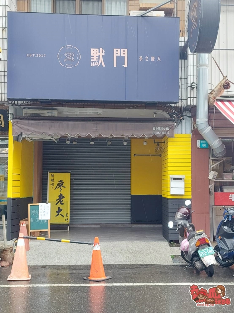 [情報] 阿娘喂！廖老大飲料店來台南了！