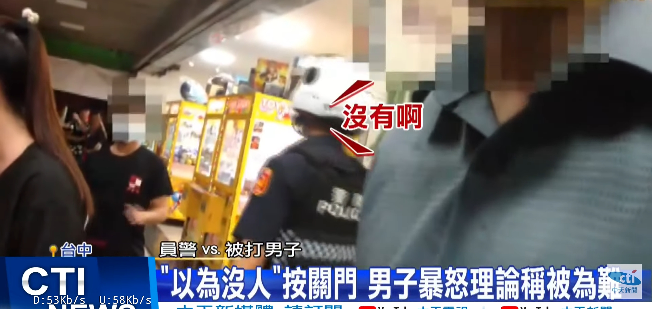 圖https://upload.cc/i1/2022/07/01/K6RAis.jpg, 台中西屯男被電梯夾到爆氣 欺負阿伯