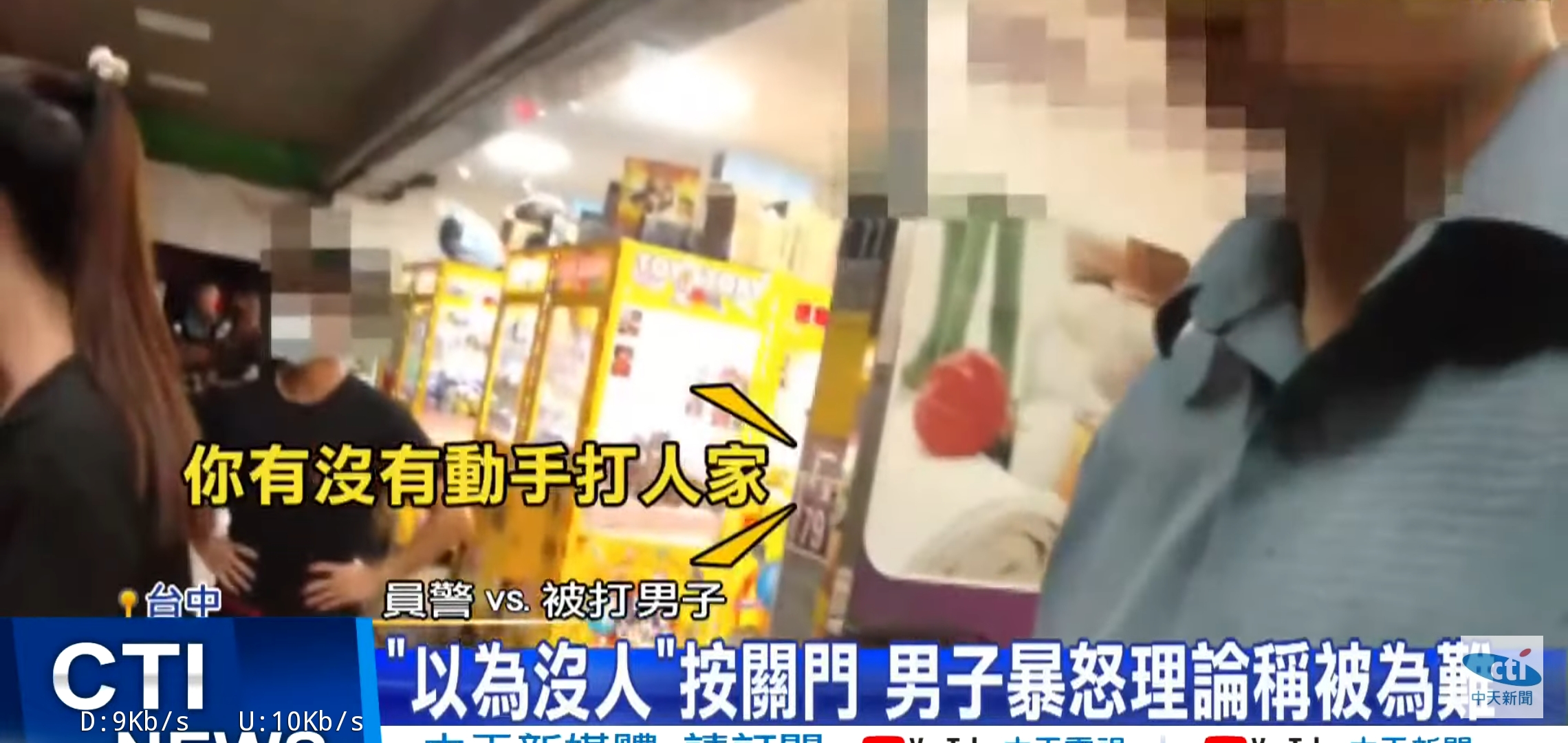圖https://upload.cc/i1/2022/07/01/PtNFKQ.jpg, 台中西屯男被電梯夾到爆氣 欺負阿伯