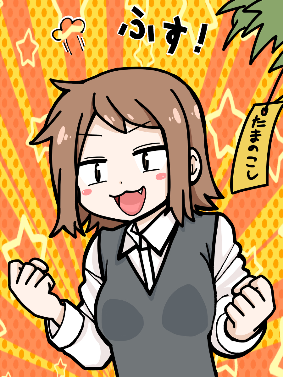 Re 大樓 先輩がうざい後輩の話 前輩有夠煩 大樓 場外休憩區哈啦板 巴哈姆特