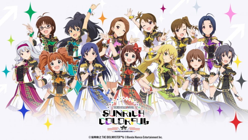 THE IDOLM@STER 765PRO ALLSTARS LIVE SUNRICH COLORFUL網路直播參與