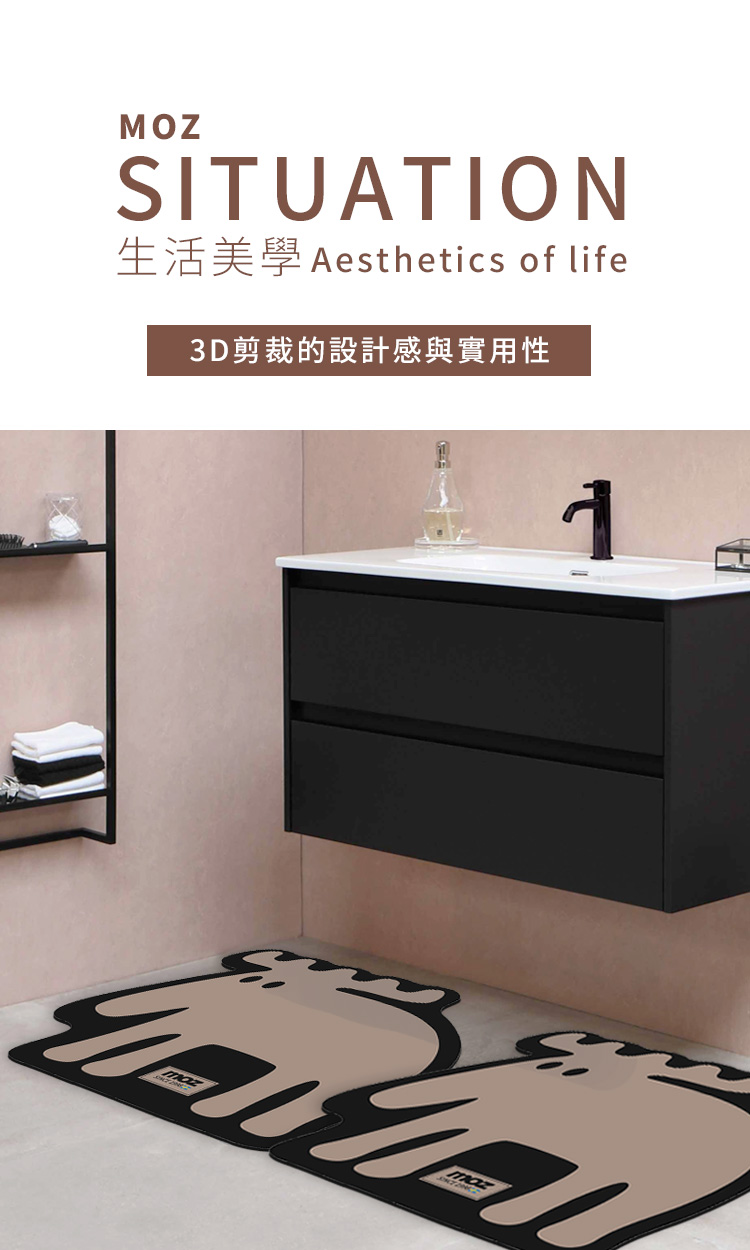 moz Swedish moose quick-drying soft diatom non-slip three-dimensional floor mat - only me (coffee black) - Other Furniture - Waterproof Material Black