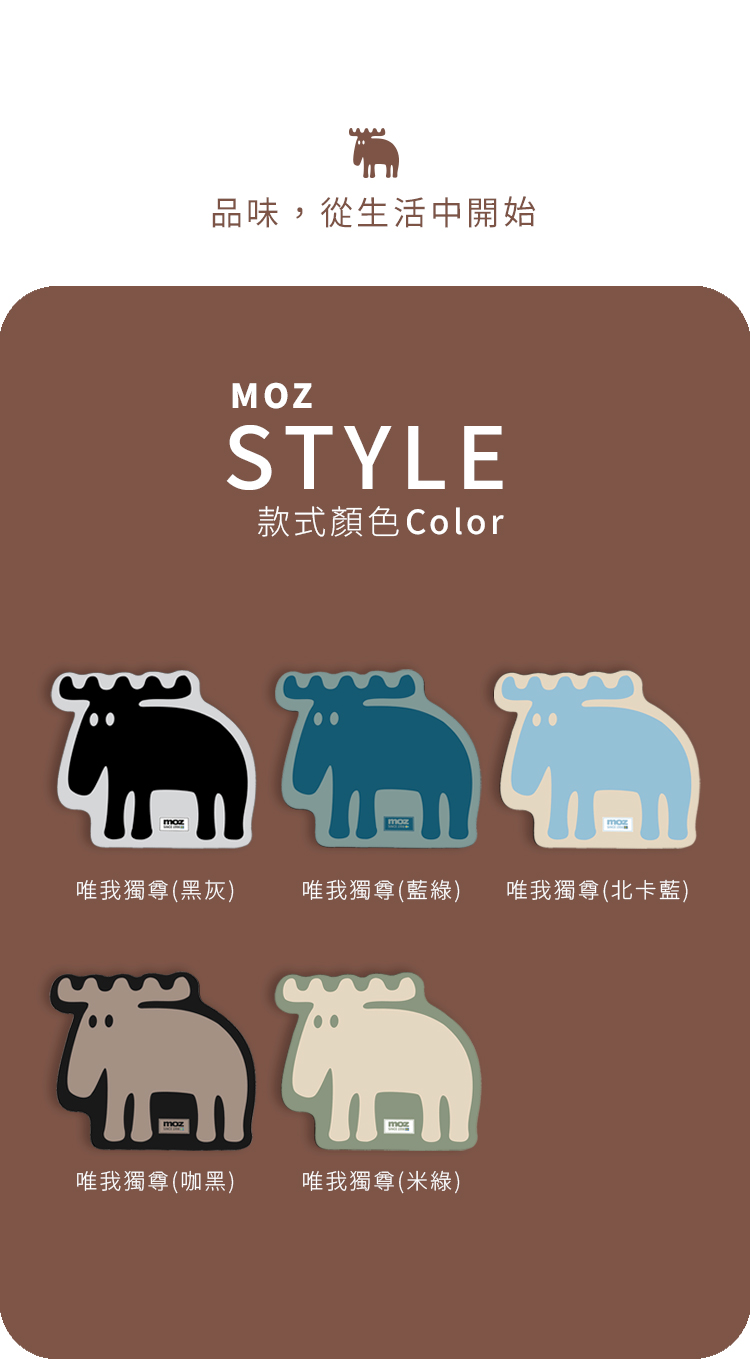 moz Swedish moose quick-drying soft diatom non-slip three-dimensional floor mat - only me (coffee black) - Other Furniture - Waterproof Material Black