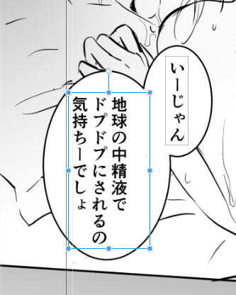 [閒聊] 地球的裡面塞了滿滿的