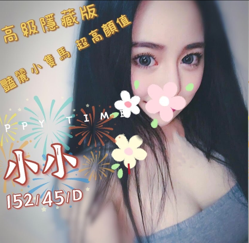 豪乳微肉小公主 「多多」夢想成為白雪公主的她，也想擁有7個精乾勇猛的小矮人，#想一次被次次弄弄高潮、抱疼愛、被玩起壞的夢想！有哥哥要來幫小萱圓夢嗎