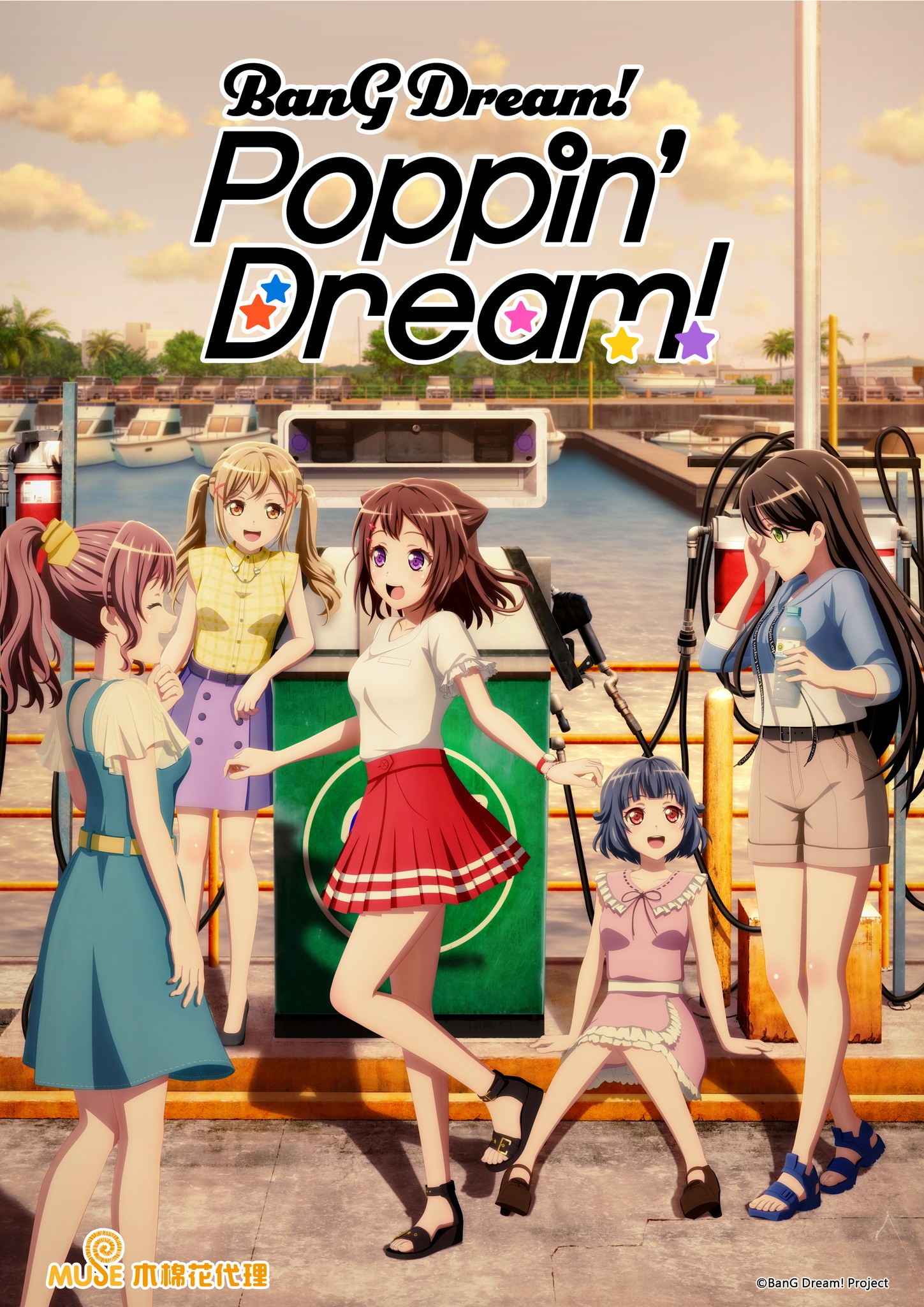 [情報] 《BanGDream! Poppin'Dream!》9/21後各