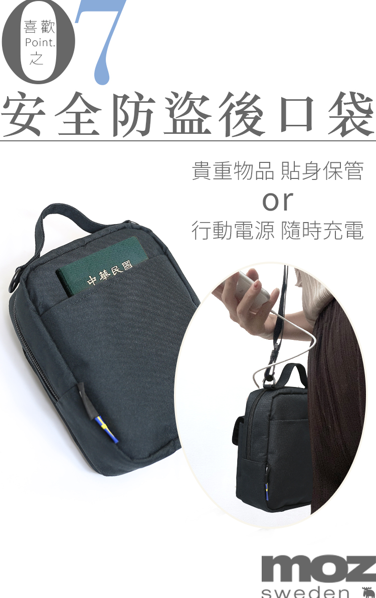 moz Swedish moose inner layer waterproof thick slice toast bag travel small bag (classic black) - Messenger Bags & Sling Bags - Cotton & Hemp Black