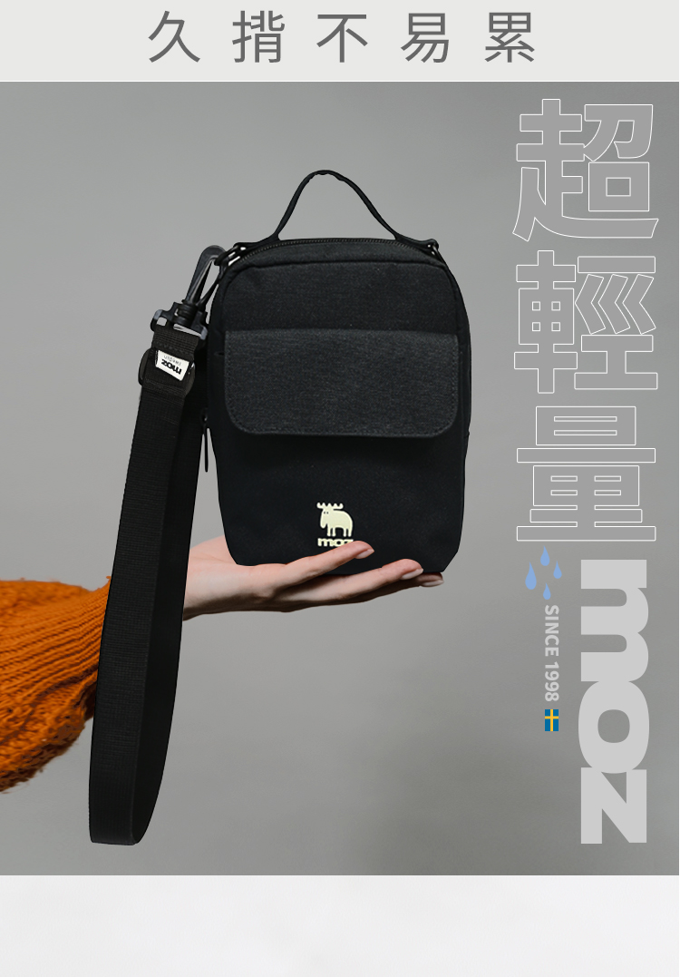 moz Swedish moose inner layer waterproof thick slice toast bag travel small bag (classic black) - Messenger Bags & Sling Bags - Cotton & Hemp Black
