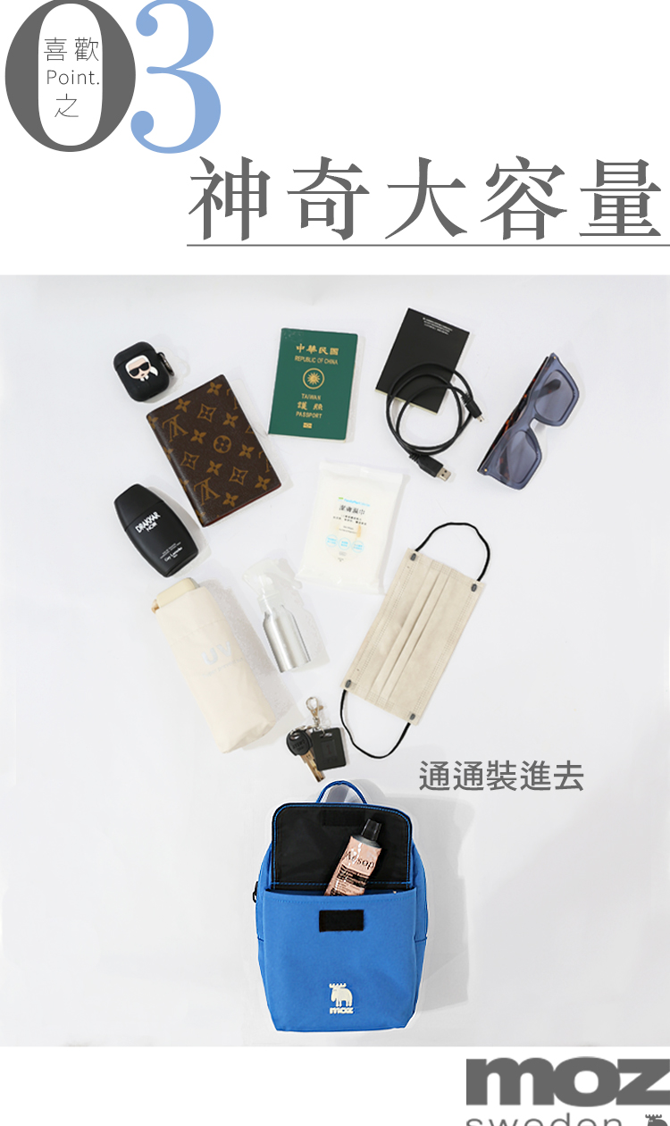 moz Swedish moose inner layer waterproof thick slice toast bag travel small bag (classic black) - Messenger Bags & Sling Bags - Cotton & Hemp Black