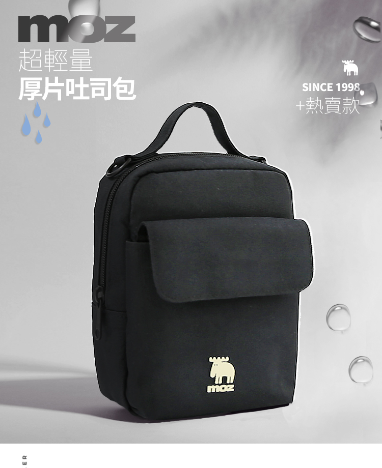 moz Swedish moose inner layer waterproof thick slice toast bag travel small bag (classic black) - Messenger Bags & Sling Bags - Cotton & Hemp Black