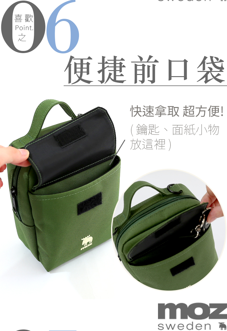moz Swedish moose inner layer waterproof thick slice toast bag travel small bag (classic black) - Messenger Bags & Sling Bags - Cotton & Hemp Black
