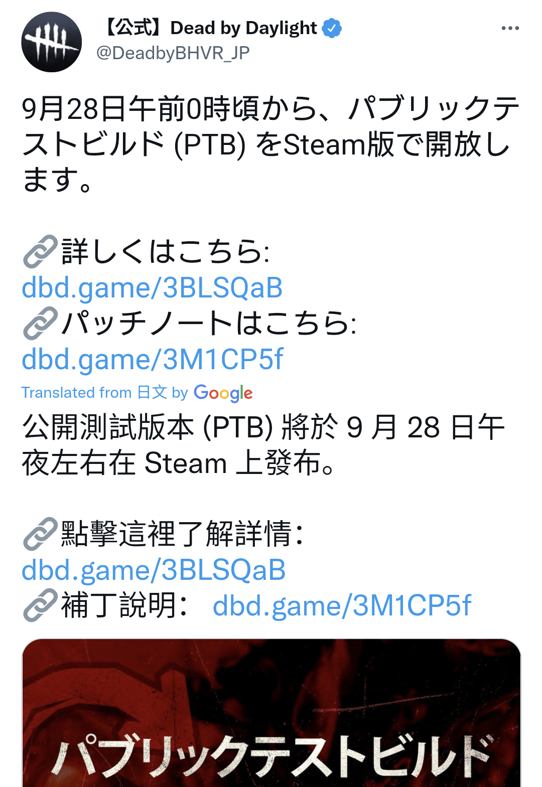 [集思廣益] 靠北啊dbd