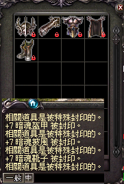 魔塔天堂私服論壇 - 安全專員(手機號碼驗證綁定)