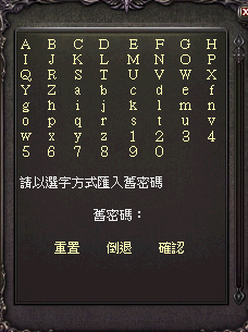 魔塔天堂私服論壇 - 安全專員(手機號碼驗證綁定)