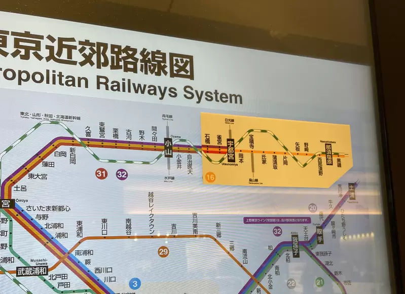 [閒聊] 《東京車站的話題路線圖》明明是液晶螢