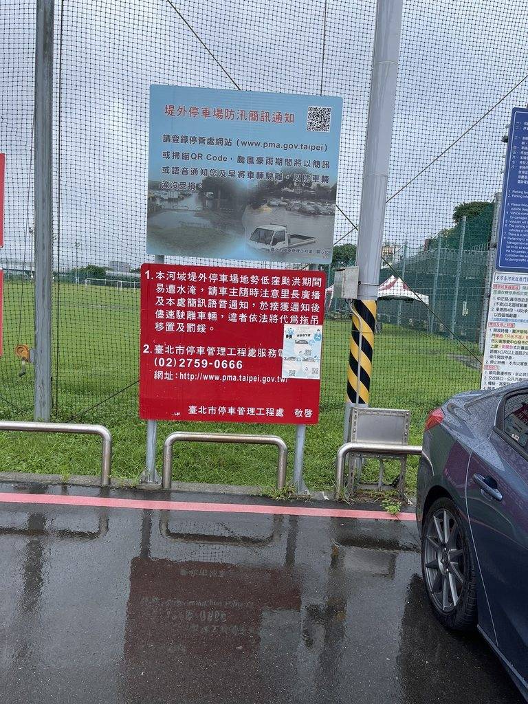 圖https://upload.cc/i1/2022/10/17/4vrjx8.jpg, 呱吉說臺北市淹掉兩台公車