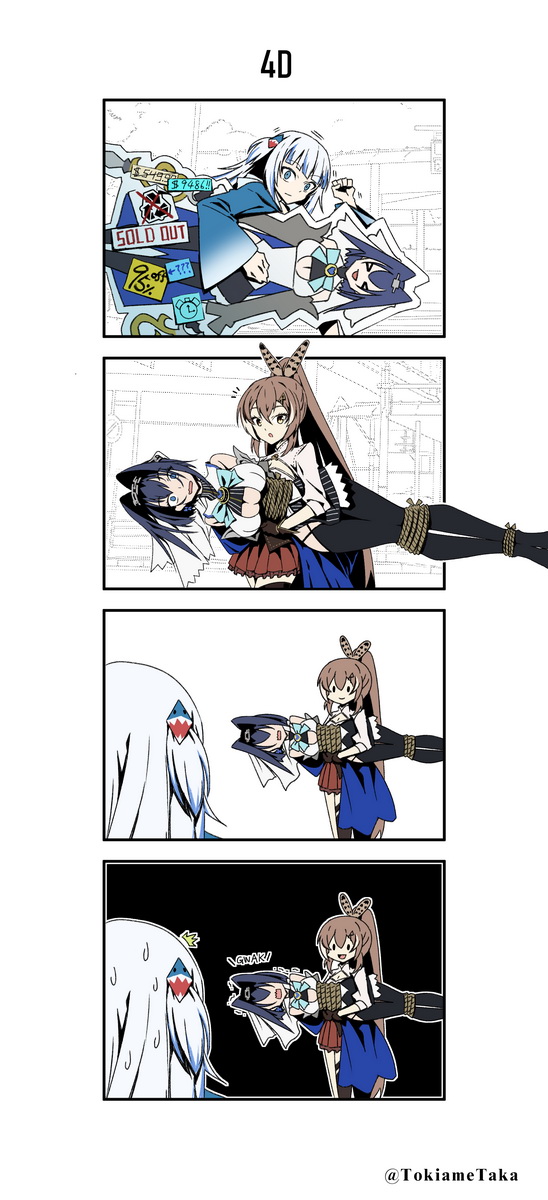 [集思廣益] 有沒有很恐怖的朋友?