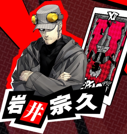 [集思廣益] 有沒有像岩井宗久的小賣店?