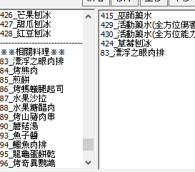 魔塔天堂私服論壇 - 10/26 更新歷程&nbsp;&nbsp;需更新遊戲