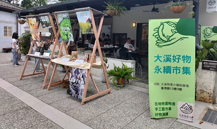 新聞圖片