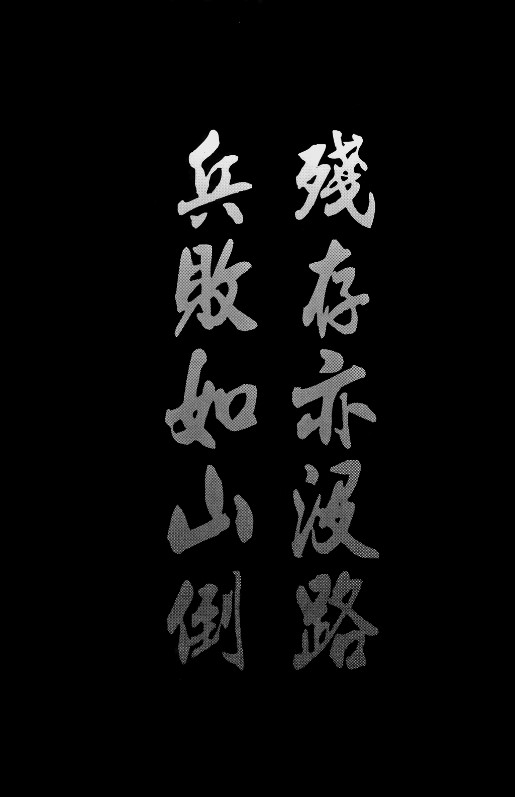 野球太保1~71(全)补-火凤