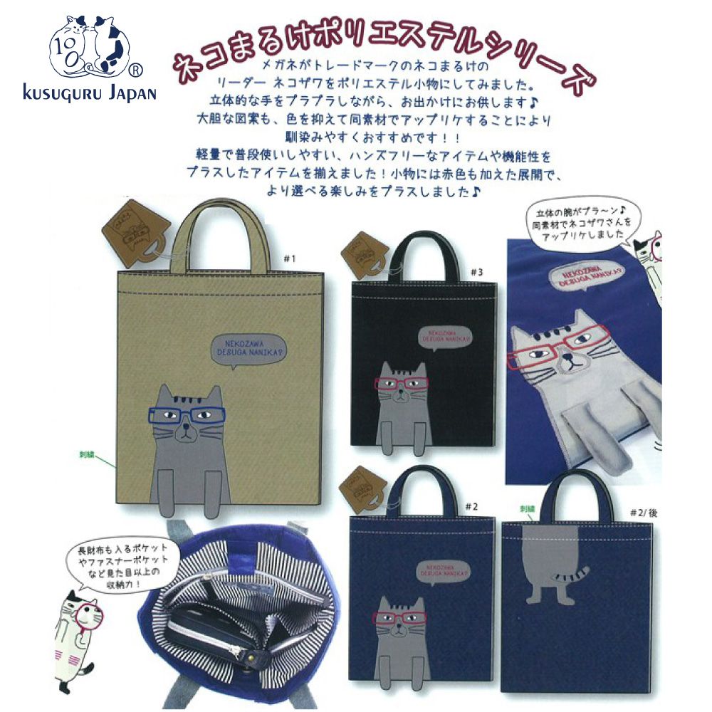 ねこまる^._.^即購入OK様 ネコまる 夏秋号 vol.46 (発売