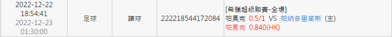 F3MP6R