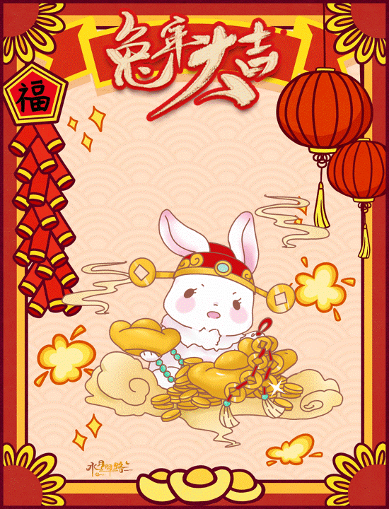 魔塔天堂私服論壇 - 01/20 迎春節活動