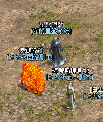 魔塔天堂私服論壇 - 2/21 更新歷程