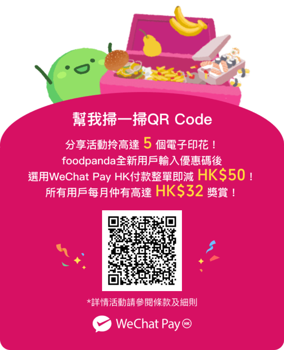 教學攻略】如何於內地使用WeChat Pay HK 以港幣消費😎 自從通關之後，去找換店兌換人民幣既需求大增。。。其實呢，唔駛排隊既，直接使用