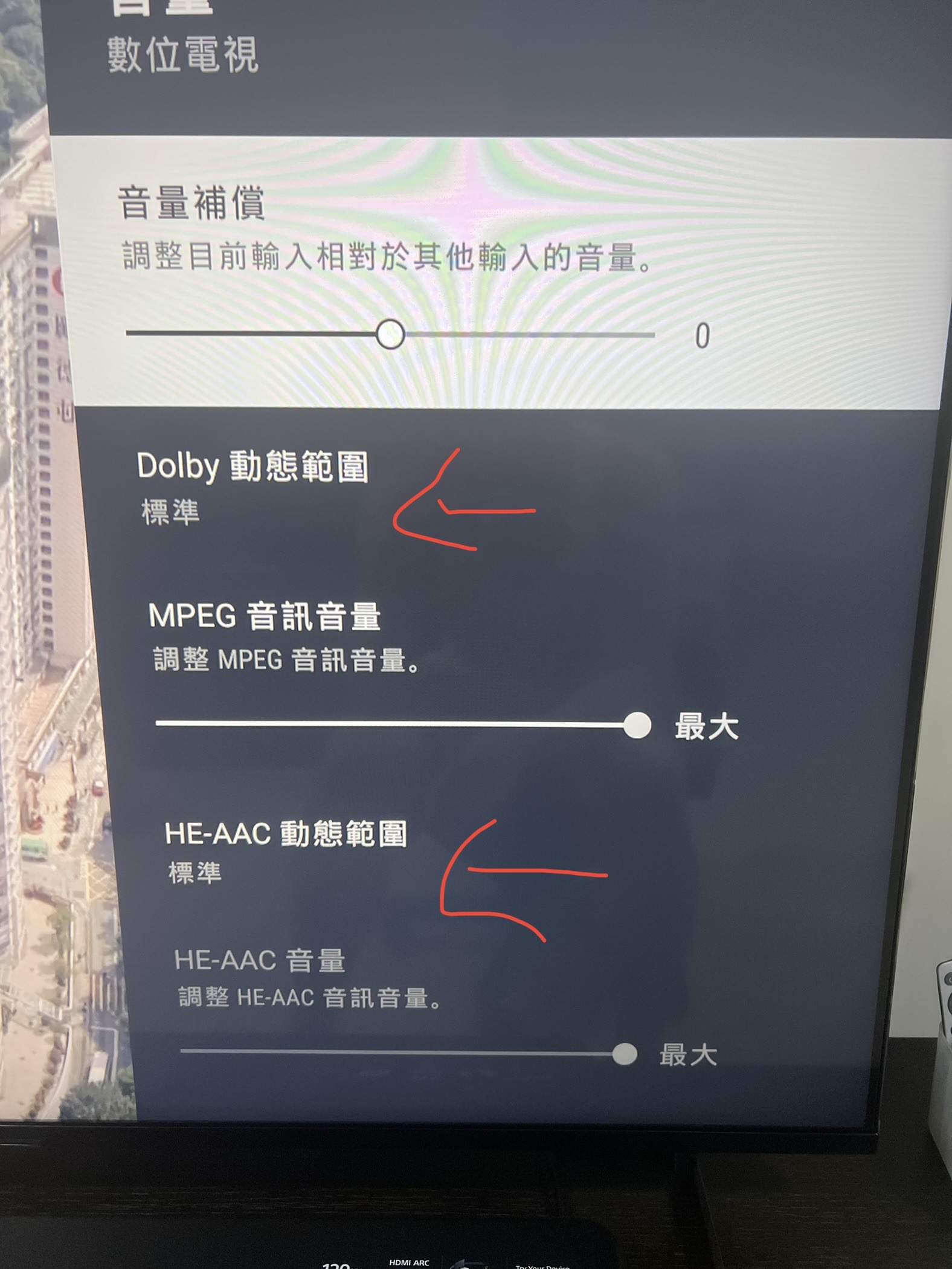 [新手問題]Sony X90K +Sound Bar Setting問題 數碼廣播 電腦領域 HKEPC Hardware 全港