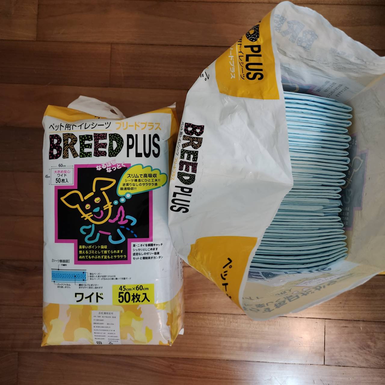 [交易] 賣 高雄 BREED PLUS 寵物尿布片 45x60cm