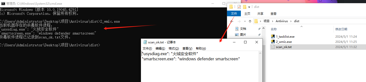 wmic process_exe