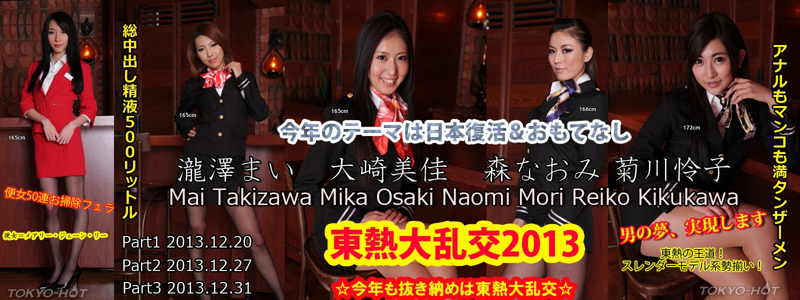 [4部]N0905、N0915