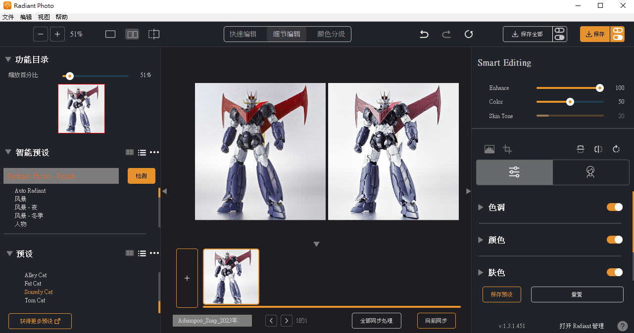 gec76v.png