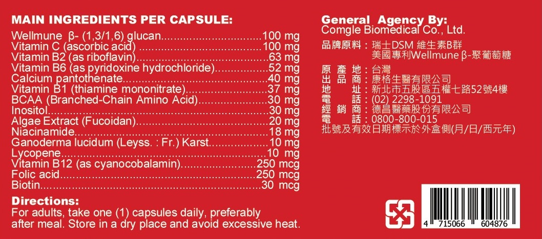 優沛佳