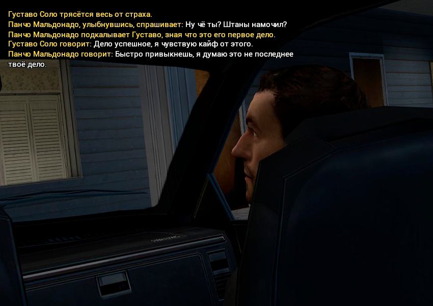 Описание