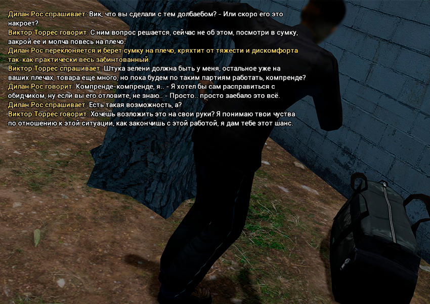 Описание