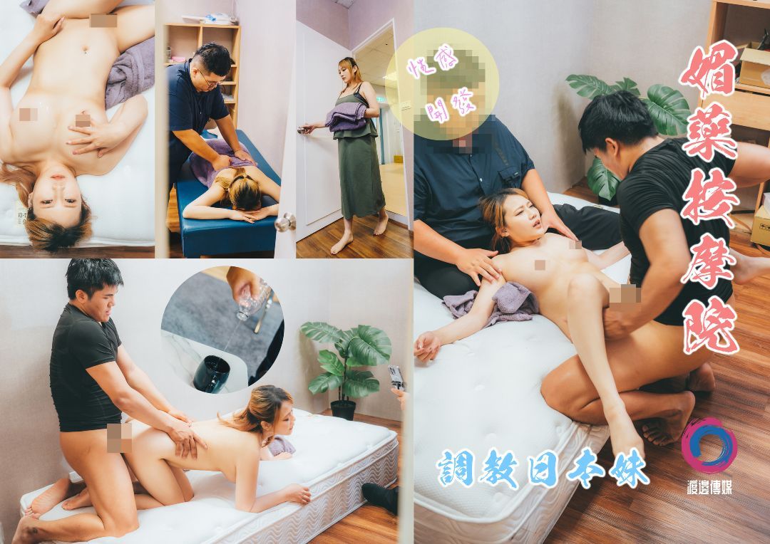[3部]日本妹、3P同房