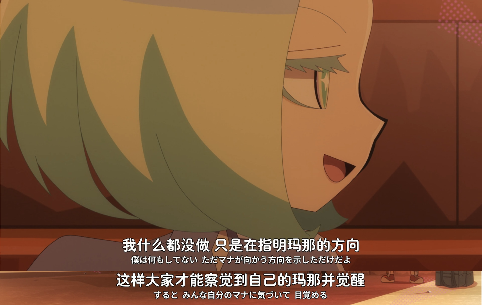 片中与荣格心理学相关内容的解说(1)（3，5，7-8话）