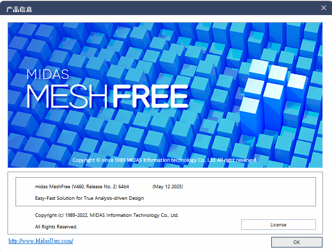 Midas MeshFree 2025 R2 2025 05 12 x64 