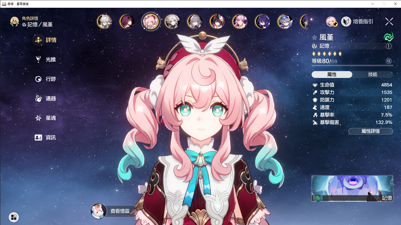 圖 我這風堇是一氧化碳中毒?