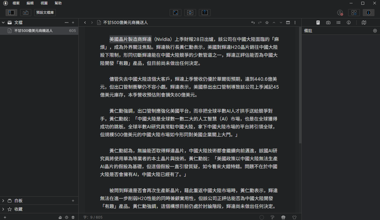 E2PH5I.png